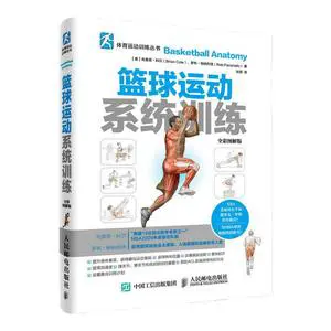 为什么互动训练有助于提高篮球比赛表现_0